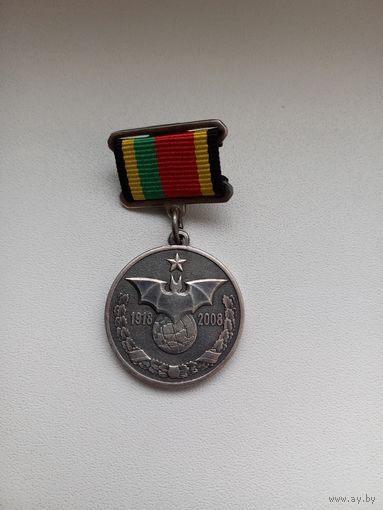 Военная разведка, 90 лет