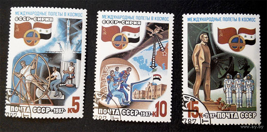 СССР 1987 г. СССР - Сирия. Международные полеты в космос, полная серия из 3 марок #0147-K1P14