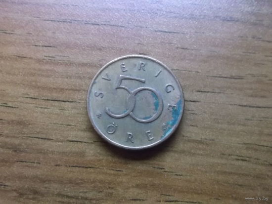 Швеция 50 оре 1999