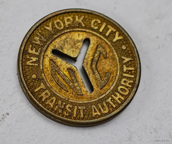 Нью Йорк New York City Transit Authority жетон