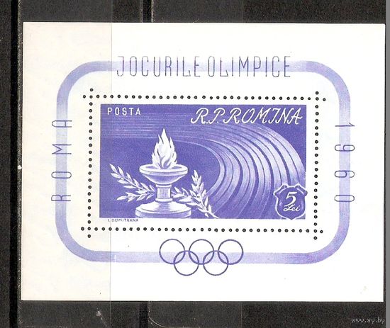 ФФ3 Румыния 1960 Ол. игры