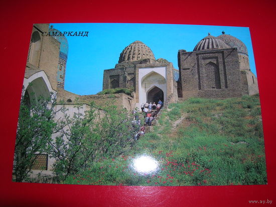 Самарканд Шахи-Зинда 1989 год чистая
