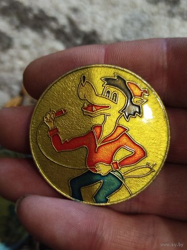 Ну погоди,волк