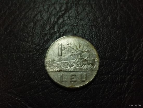 1 лей 1966