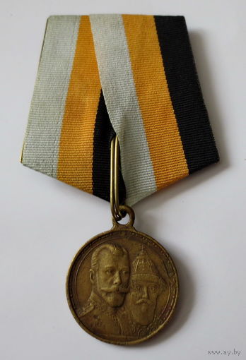 300 лет дому Романовых, 1913 год. Медаль РИ. Медаль - ОРИГИНАЛ в отличном состоянии, рельеф. Светлая бронза. Колодка, лента, промзвено подобны оригинальным. Восстановлены с целью: "как родные".