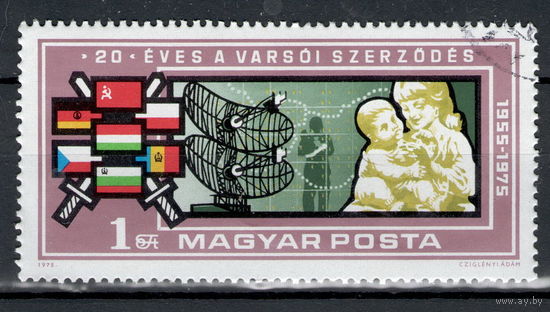 Марка Венгрия Телекоммуникации