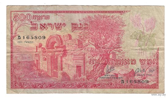 Израиль 500 прута 1955 года. Тип Р-24. Состояние VF+