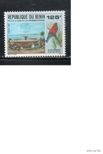 Бенин-1993,(Мих.545)  **  , Фауна, Птицы (одиночка)