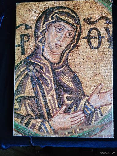 Альбом София Киевская Государственный Архитектурно-исторический заповедник 1971г.