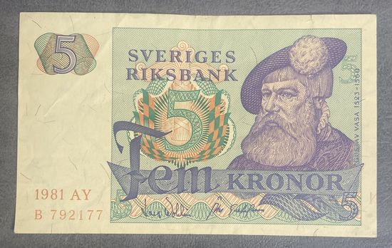 Банкнота 5 крон. 1981 год, Швеция.