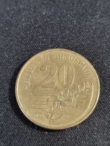 Греция 20 драхм 2000