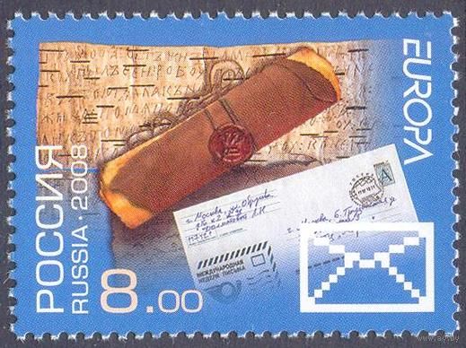 Россия 2008 Европа-Септ