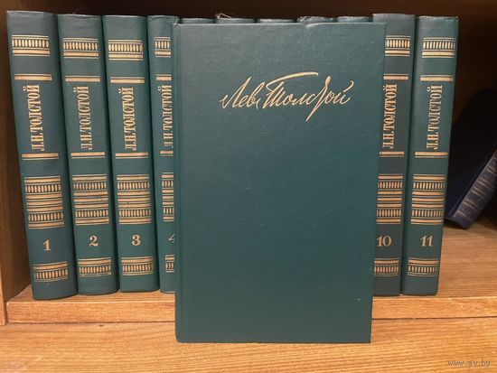 Толстой собрание сочинений в 12-ти томах