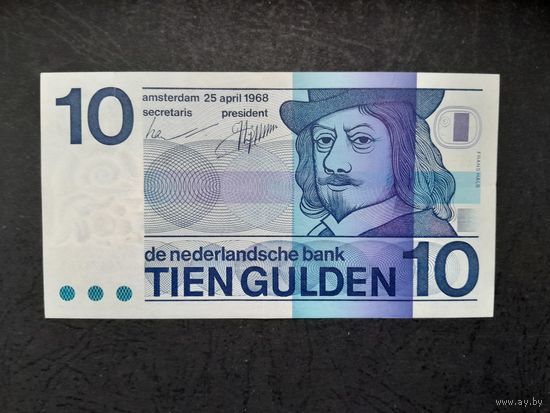 10 гульденов 1968 года. Нидерланды . Распродажа