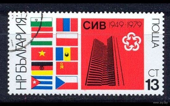 Болгария 1979  30 лет СЭВ
