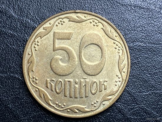 50 копеек 2009 года. Украина.