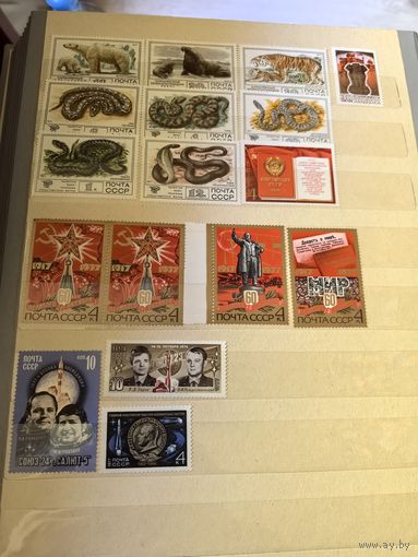 Лот чистых марок СССР 1977-1978 год