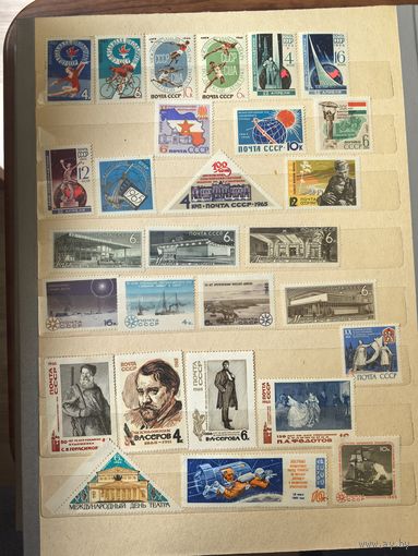 Лот марок СССР 1965 год