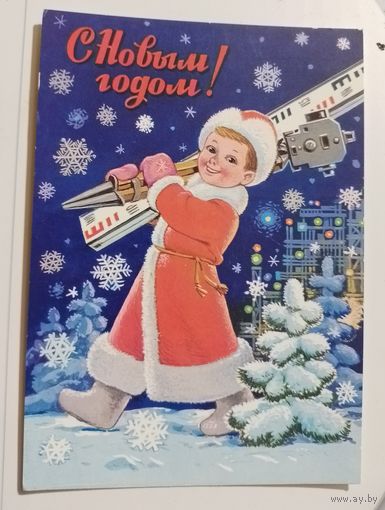 Открытка Зарубин чистая