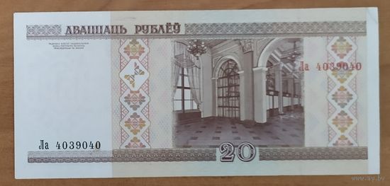 20 рублей 2000 года, серия Ла