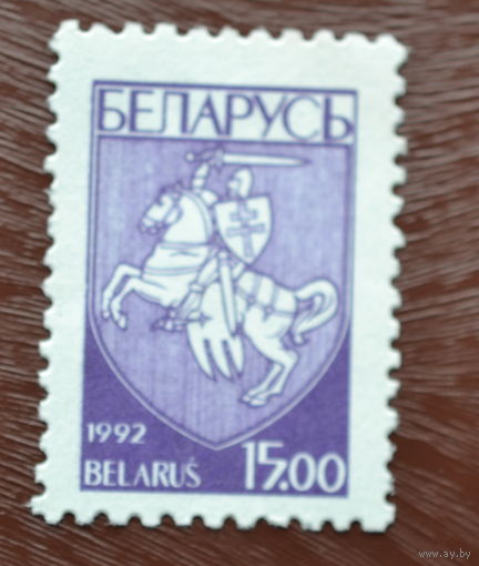 Беларусь