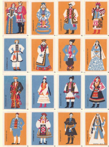 Спичечные этикетки. Сувенирный набор. Костюмы народов СССР. 1983 год