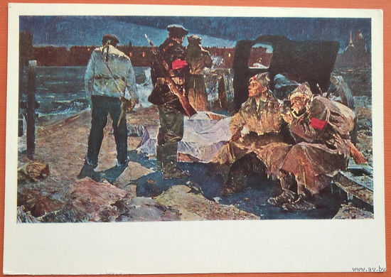 Баскаков Н. Перед штурмом. Соцреализм. 1969 г. Чистая.