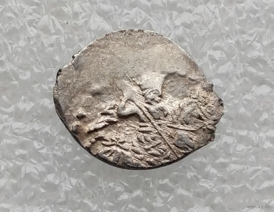 Федор Иванович 1584-1598 гг. Копейка. Московский денежный двор. (26)