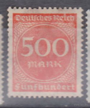 Германия третий рейх  Веймарская республика 1923 год лот 2  ЧИСТАЯ