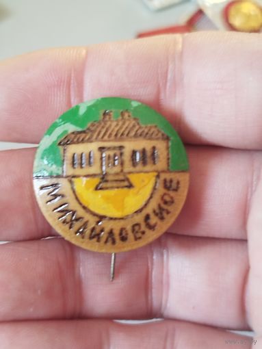 Михайловское,дерево