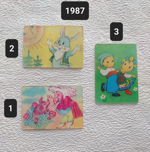 Стереокалендарик переливашка,1987 г.-No11