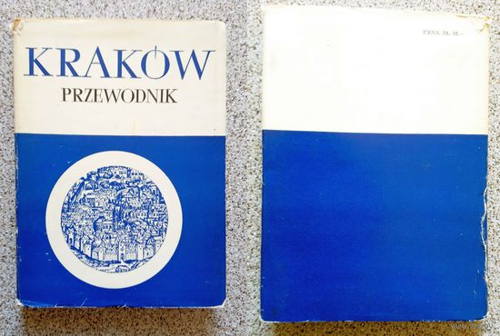 KRAKOW Przewodnik (на польском, справочник с картой) 1967