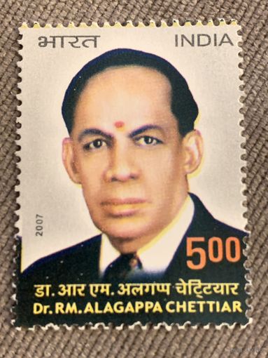 Индия 2007. Dr. RM.Alagappa Chettiar