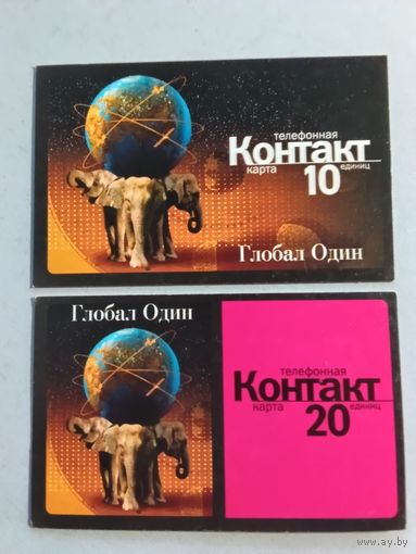 Телефонная карта.