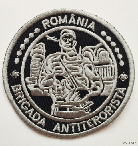 Шеврон 56, Румыния