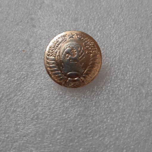 Пуговица генеральская, ф 25 мм, алюминий, мосштамп 1982 г
