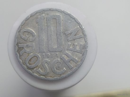 10 грошей Австрия 1974 года лот 42