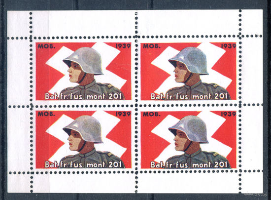 Швейцария, виньетки - 1939г. - Мобилизация, солдат - 1 кварт - MNH с отпечатками на клее, есть сгиб по перфорации. Без МЦ!