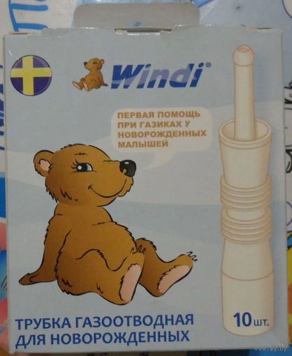 Газоотводные трубочки