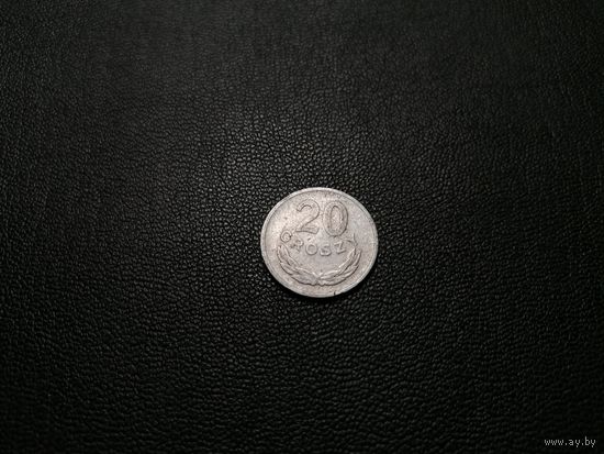 20 грошей 1962