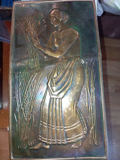 Распродажа предметов искусства . Чеканка  " Девушка с снопом " .