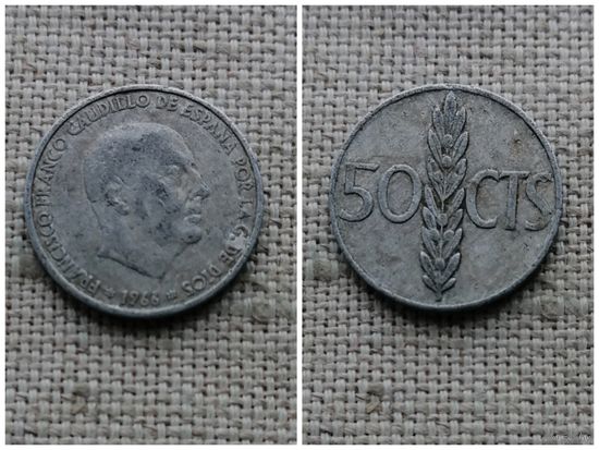 Испания 50 сентимо 1966 / 1967 внутри звезды / Оливковая ветвь