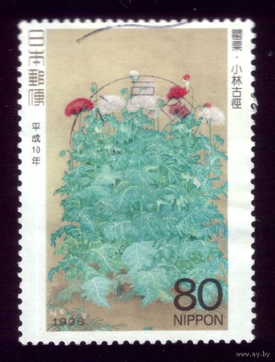 1 марка 1998 год Япония 2553