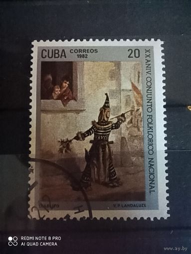 Куба 1982. 20 лет Народному ансамблю
