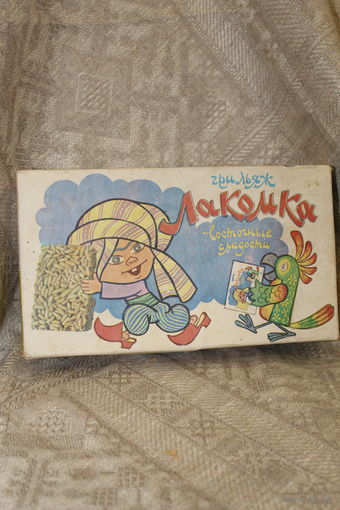 Коробка от грильяжа "лакомка" восточные сладости