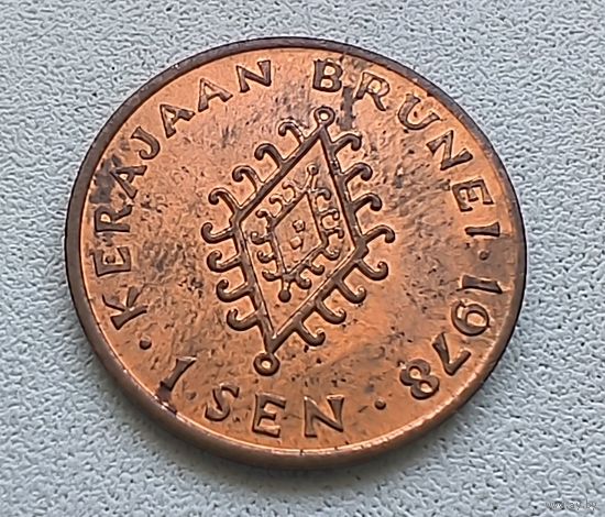 Бруней 1 сен, 1978 1-15-23