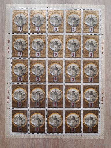 Лист 1978 г. Ярославль. Монастырь.