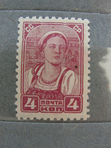 Продажа коллекции с 1 рубля! Чистые почтовые марки СССР 1929г.