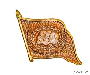 ГДР. 40 Лет членства, почетная награда СЕПГ