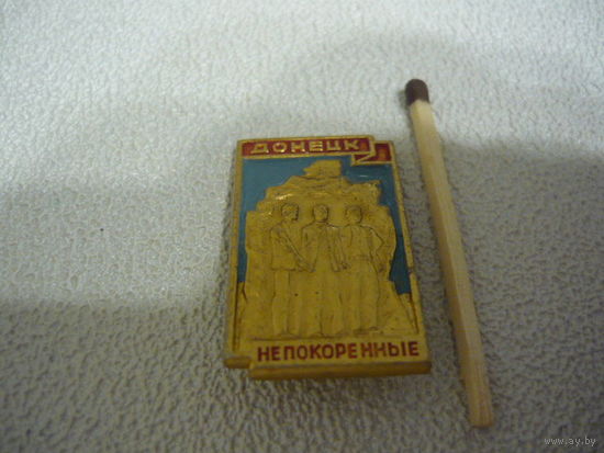 ДОНЕЦК